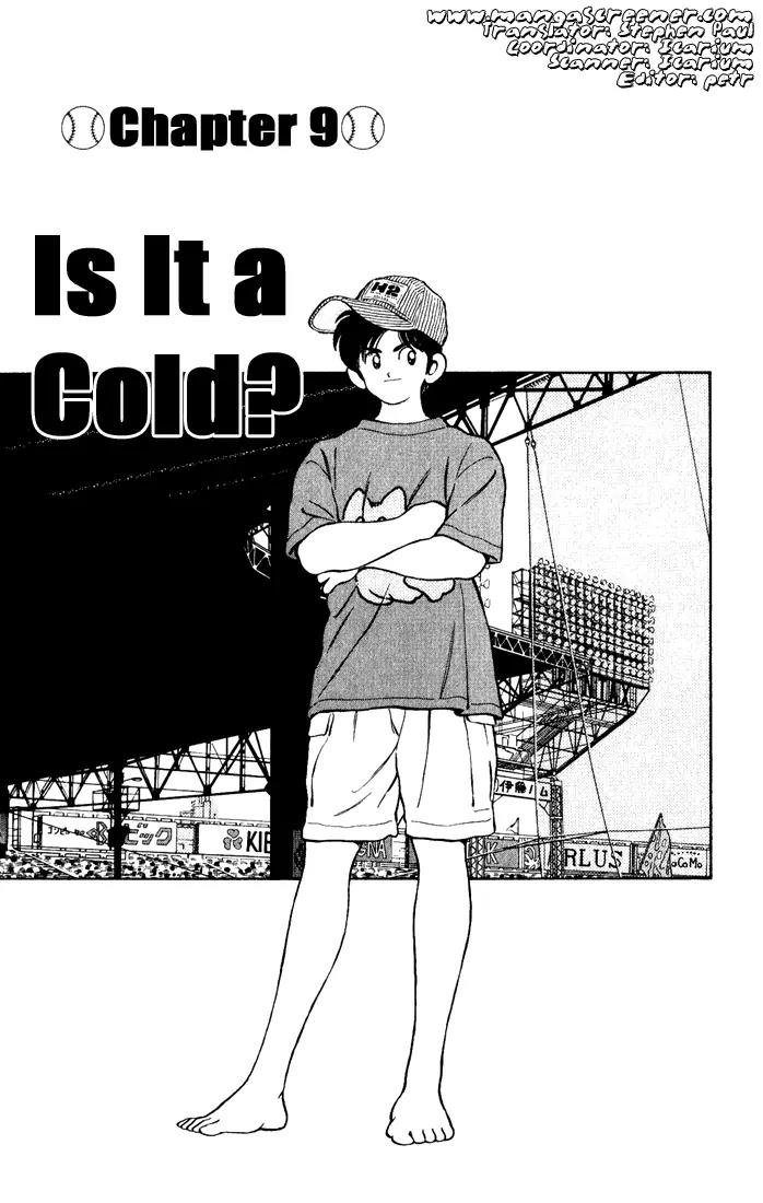 H2 Chapter 130 page 3 - Chapter 130: Is It a Cold?