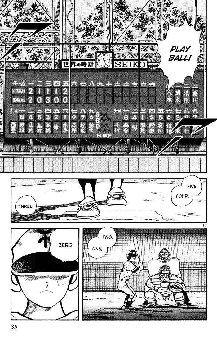 H2 Chapter 131 page 17 - Chapter 131: Leave the Rest to Me