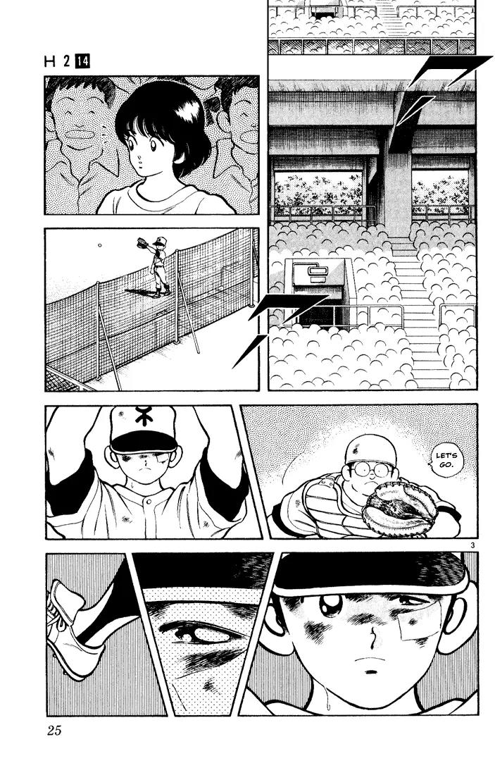 H2 Chapter 131 page 3 - Chapter 131: Leave the Rest to Me