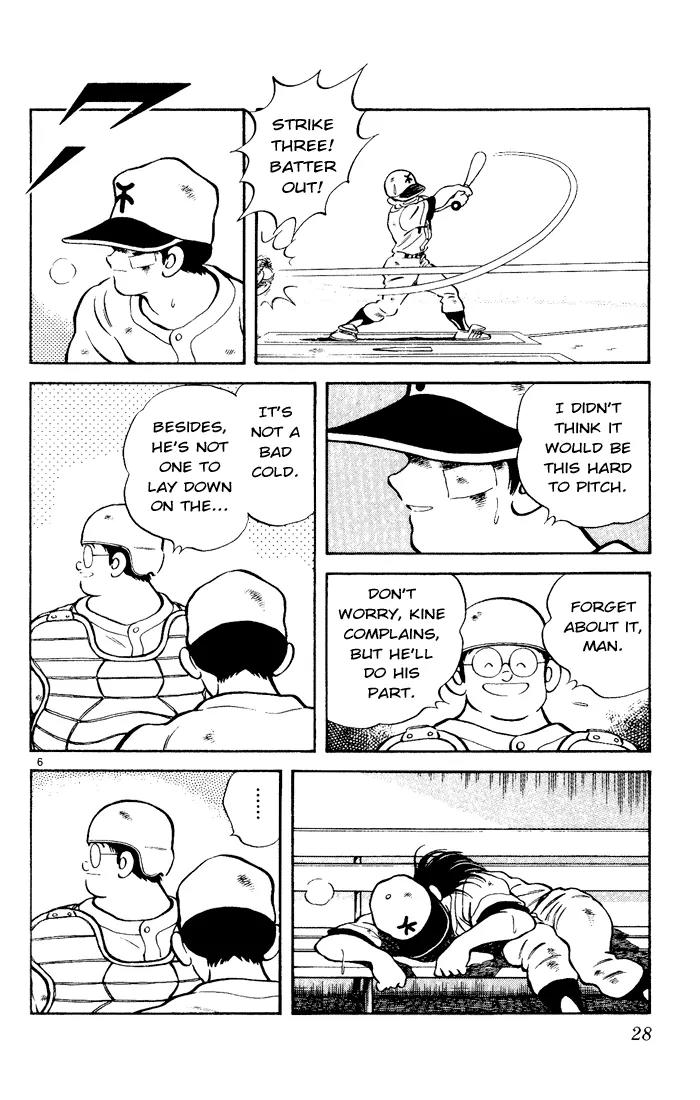 H2 Chapter 131 page 6 - Chapter 131: Leave the Rest to Me
