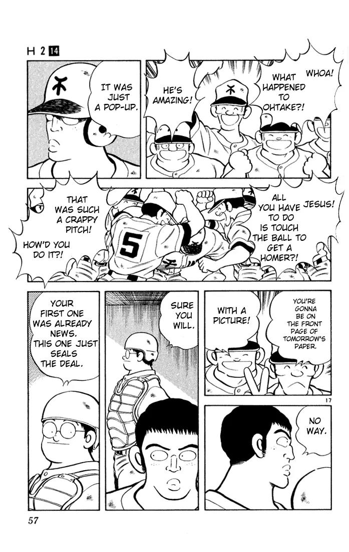 H2 Chapter 132 page 17 - Chapter 132: What's That?