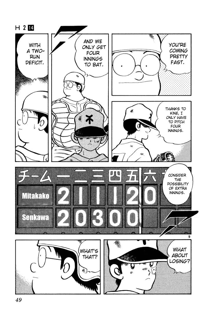 H2 Chapter 132 page 9 - Chapter 132: What's That?