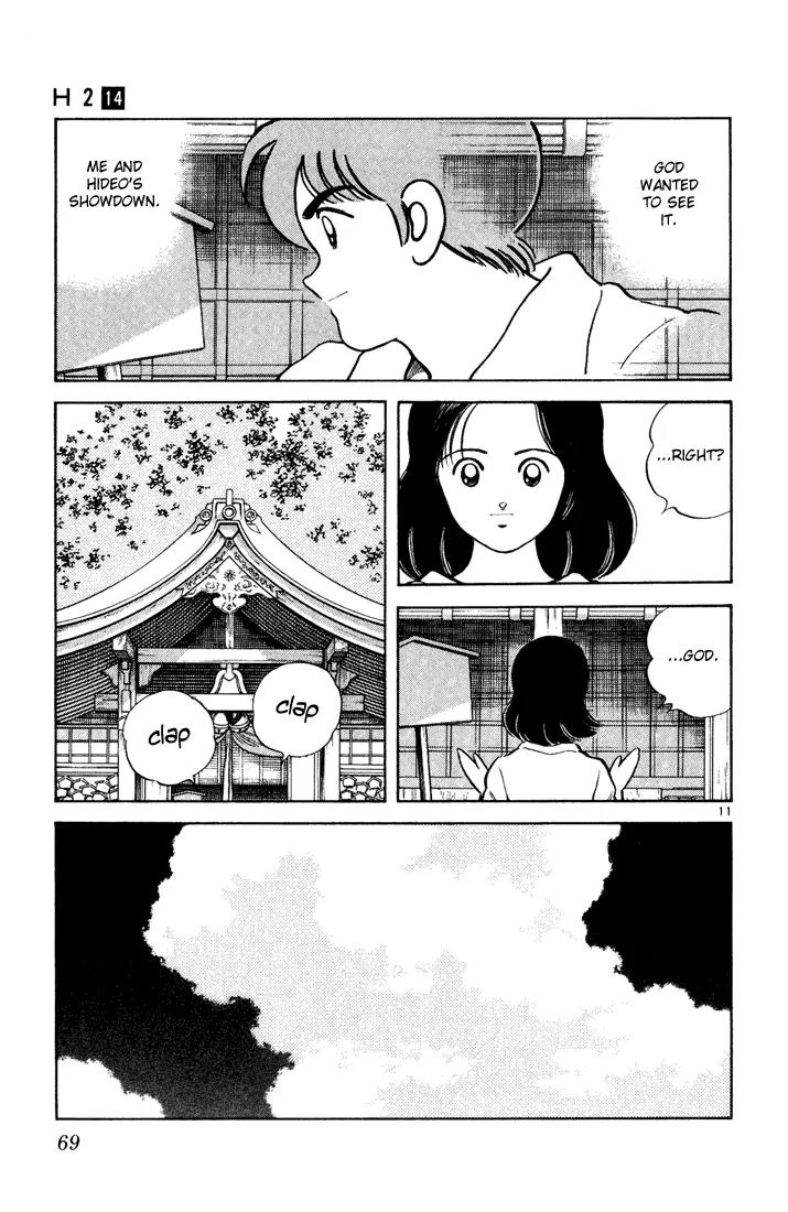 H2 Chapter 133 page 11 - Chapter 133: Right?