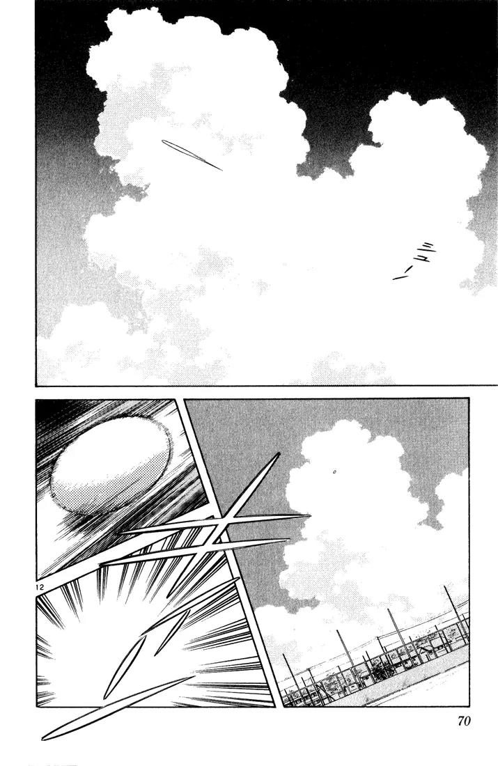 H2 Chapter 133 page 12 - Chapter 133: Right?