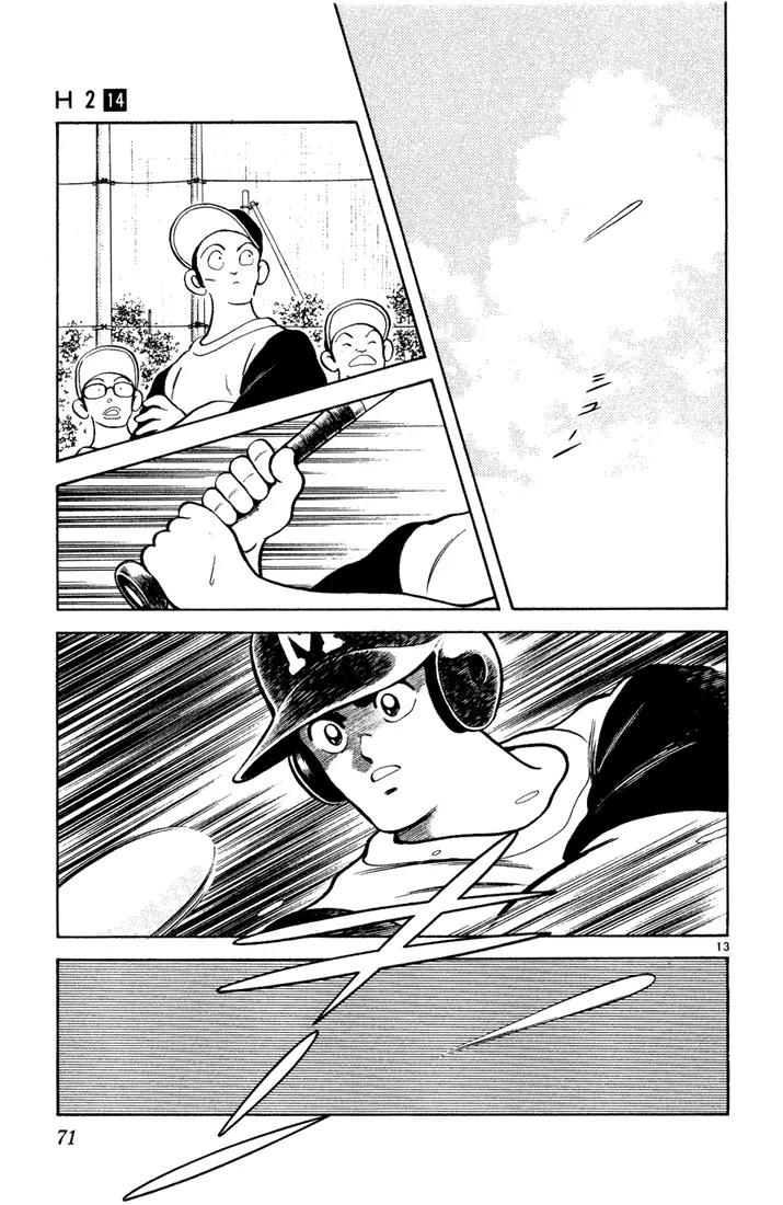 H2 Chapter 133 page 13 - Chapter 133: Right?
