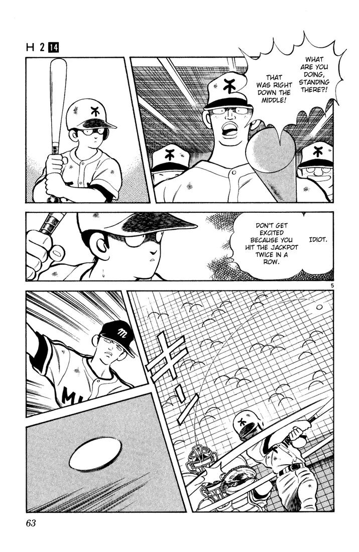 H2 Chapter 133 page 5 - Chapter 133: Right?