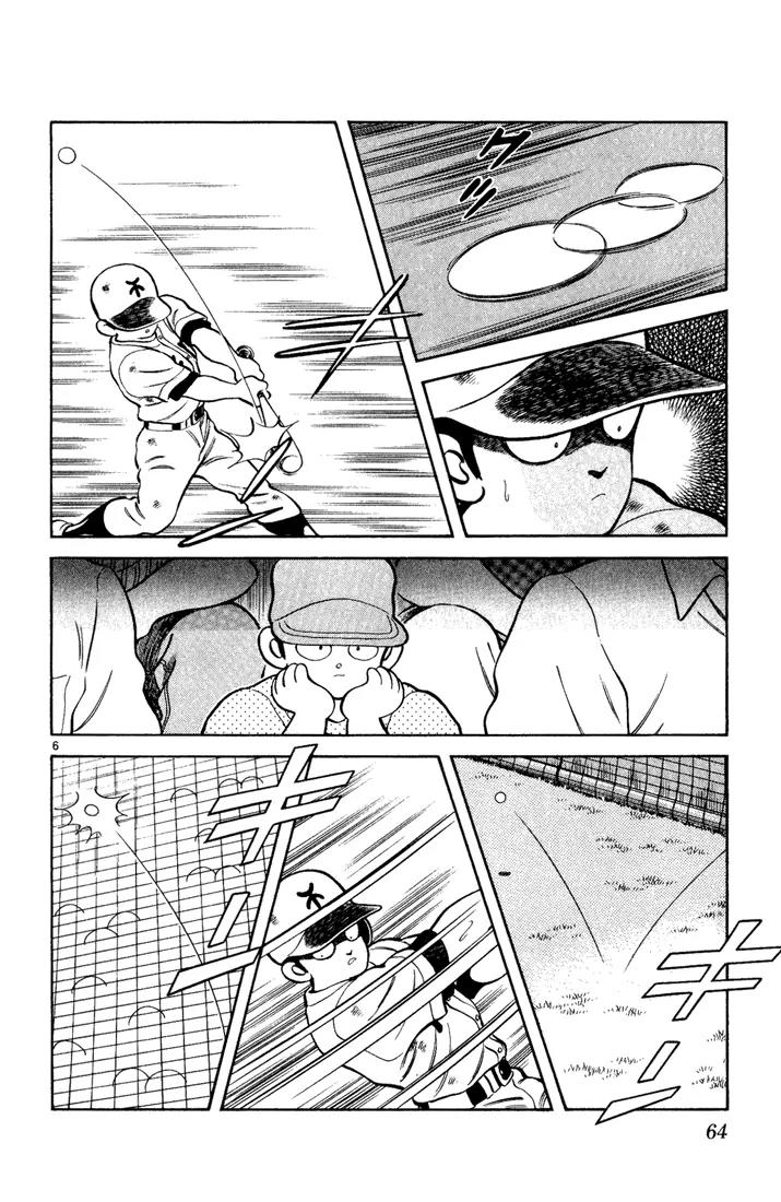 H2 Chapter 133 page 6 - Chapter 133: Right?