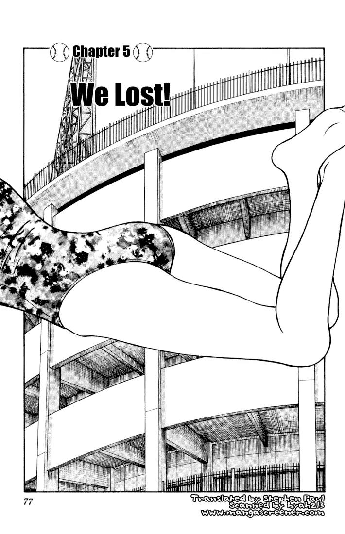H2 Chapter 134 page 1 - Chapter 134: We Lost!