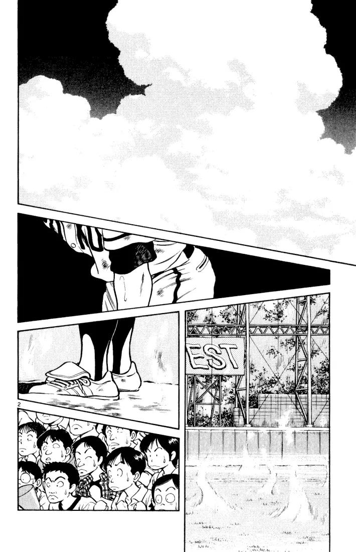 H2 Chapter 134 page 2 - Chapter 134: We Lost!