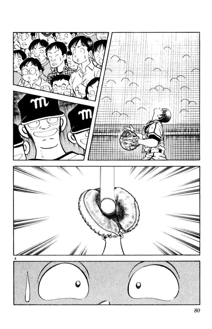 H2 Chapter 134 page 4 - Chapter 134: We Lost!