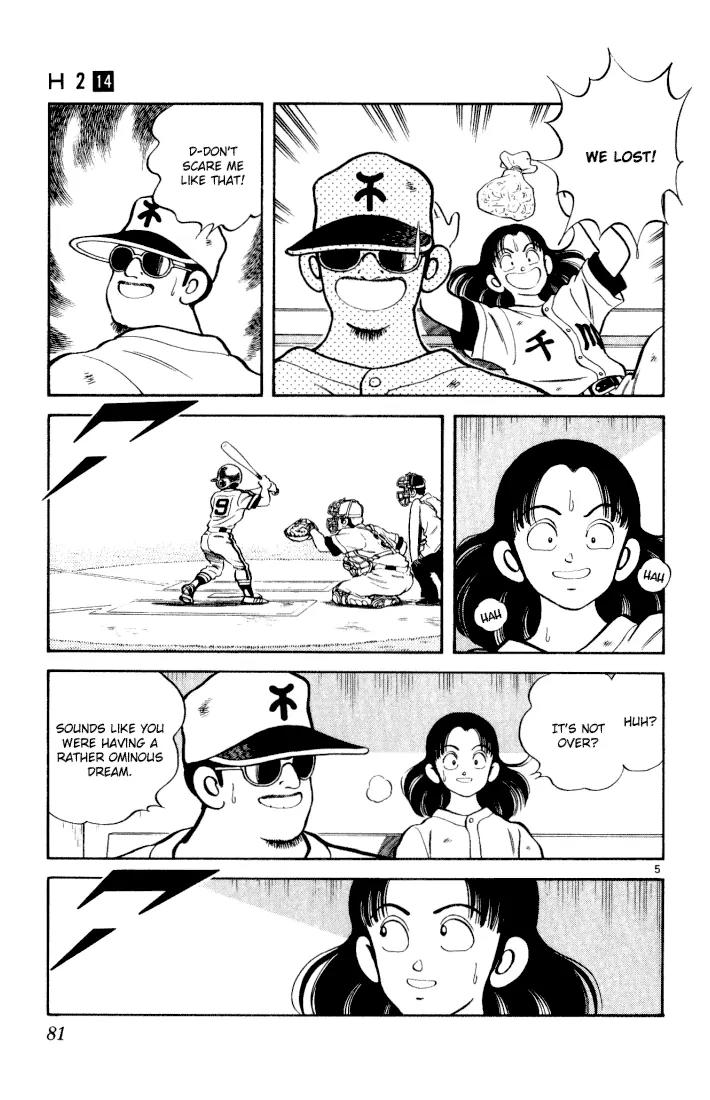 H2 Chapter 134 page 5 - Chapter 134: We Lost!