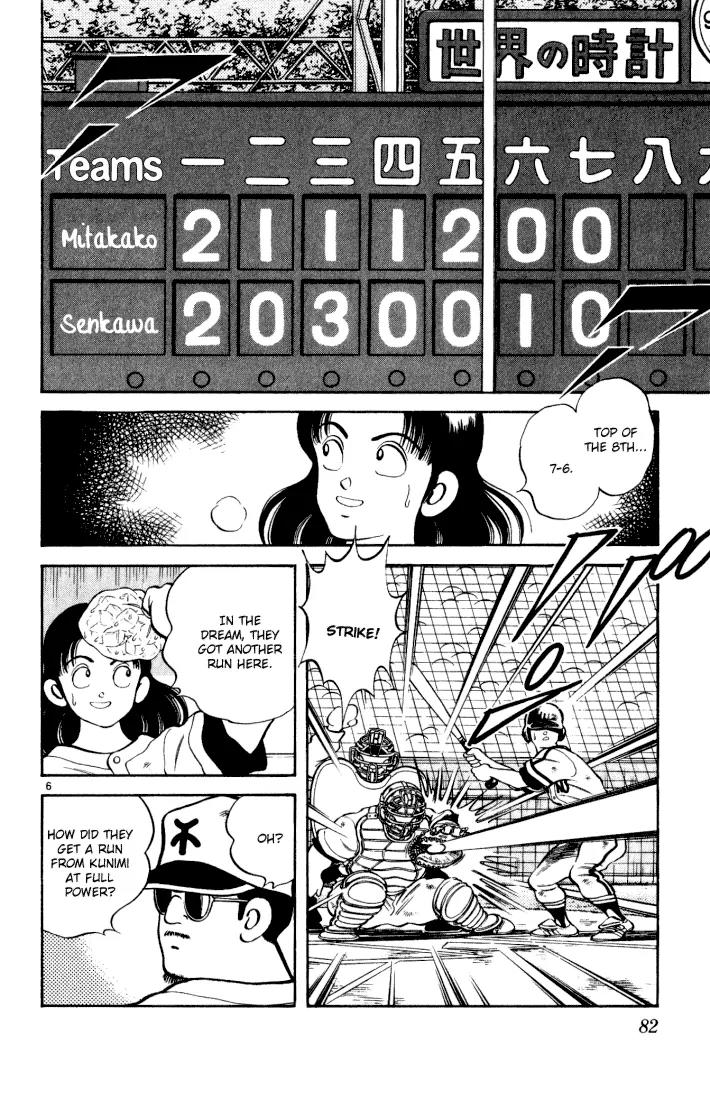 H2 Chapter 134 page 6 - Chapter 134: We Lost!