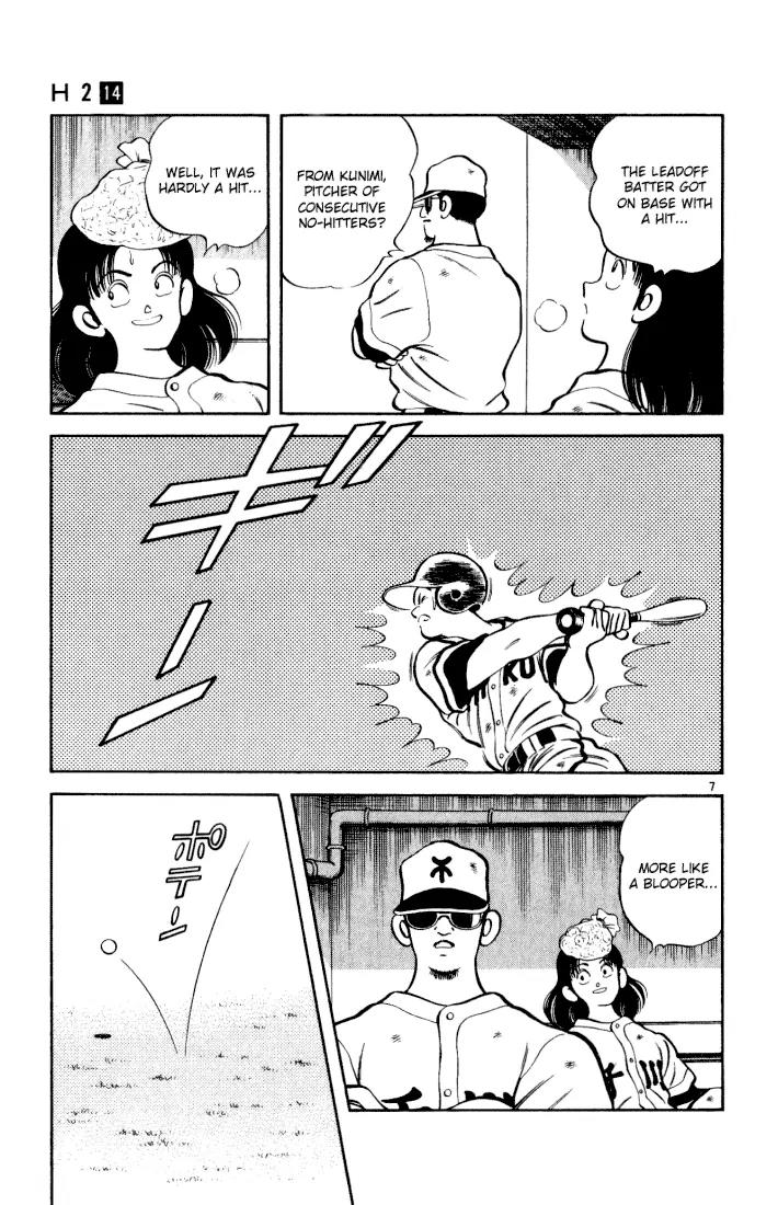 H2 Chapter 134 page 7 - Chapter 134: We Lost!