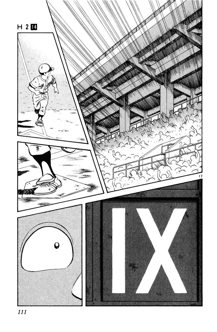 H2 Chapter 135 page 17 - Chapter 135: That's Obvious