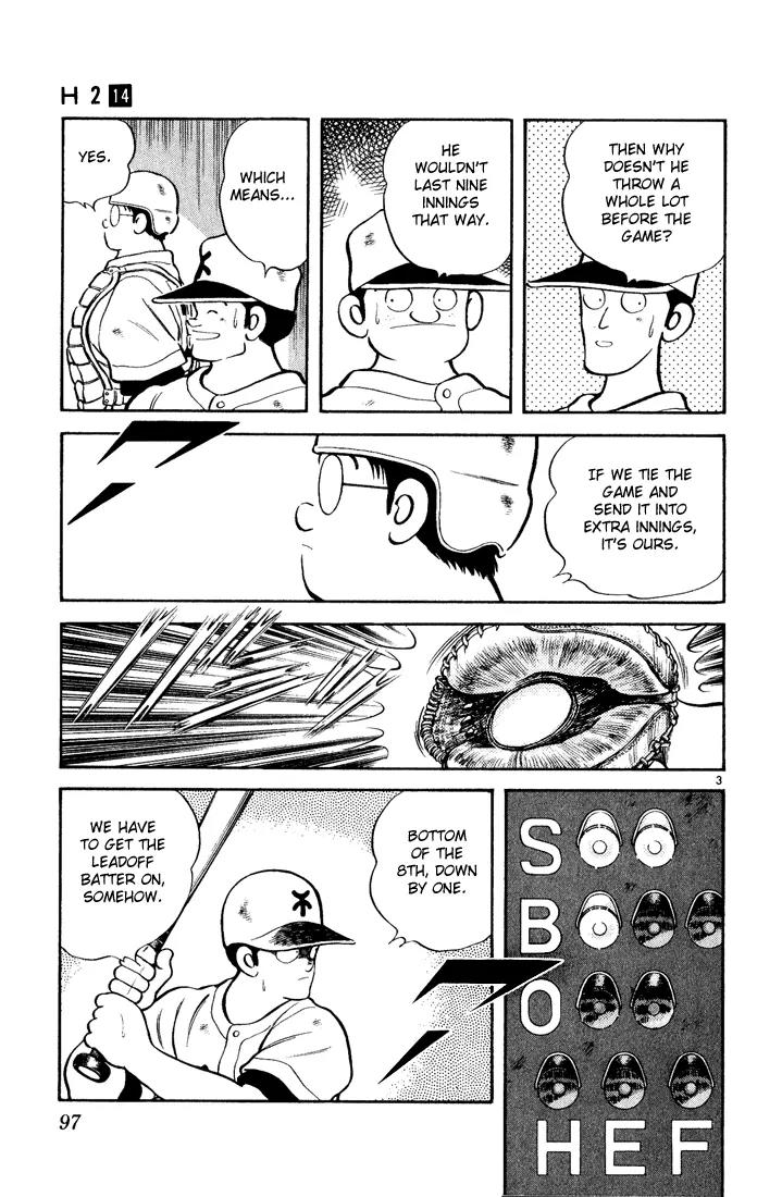 H2 Chapter 135 page 3 - Chapter 135: That's Obvious