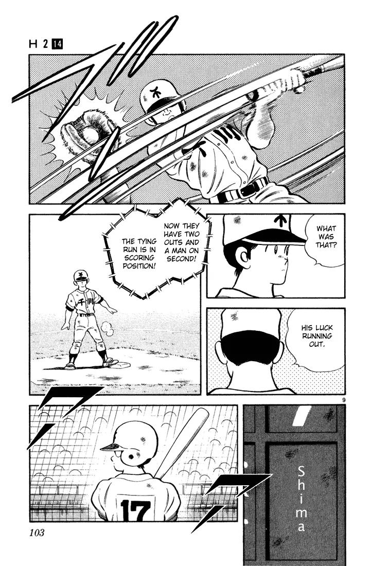 H2 Chapter 135 page 9 - Chapter 135: That's Obvious