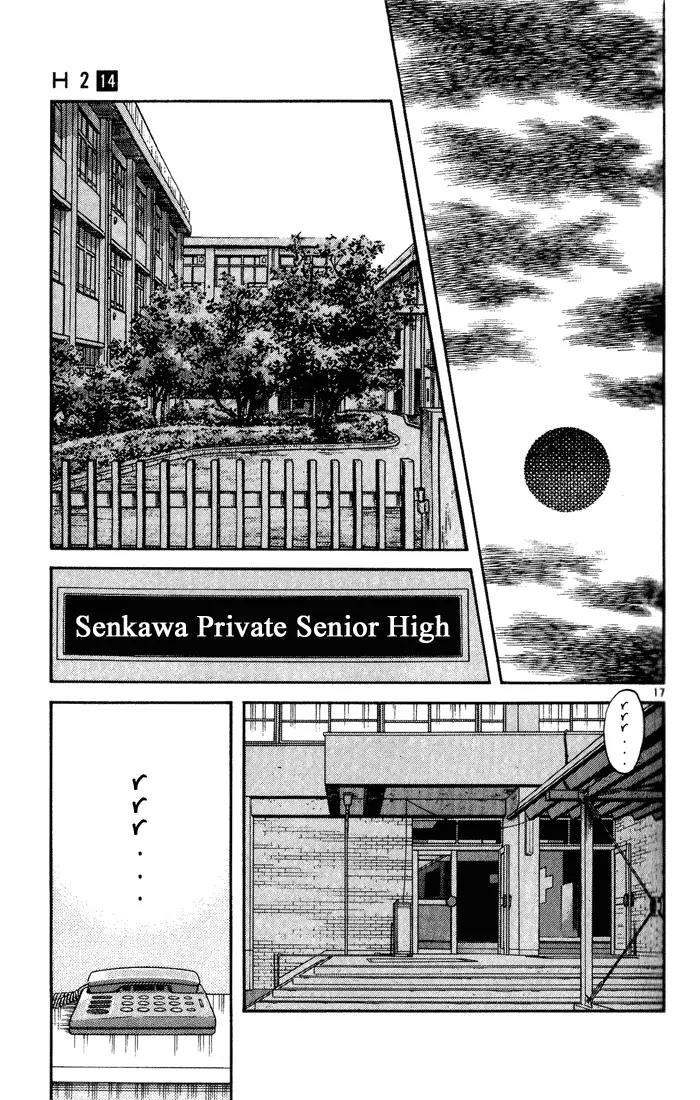H2 Chapter 136 page 17 - Chapter 136: Don't Lose... Hiro