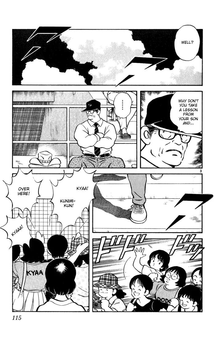 H2 Chapter 136 page 3 - Chapter 136: Don't Lose... Hiro
