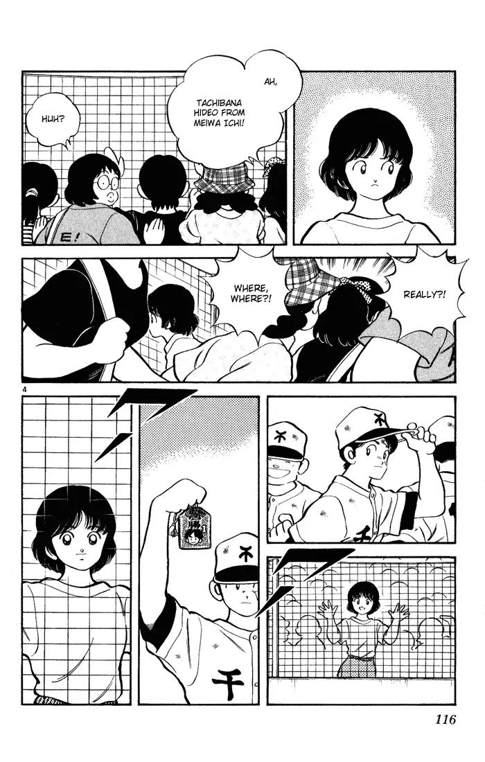 H2 Chapter 136 page 4 - Chapter 136: Don't Lose... Hiro