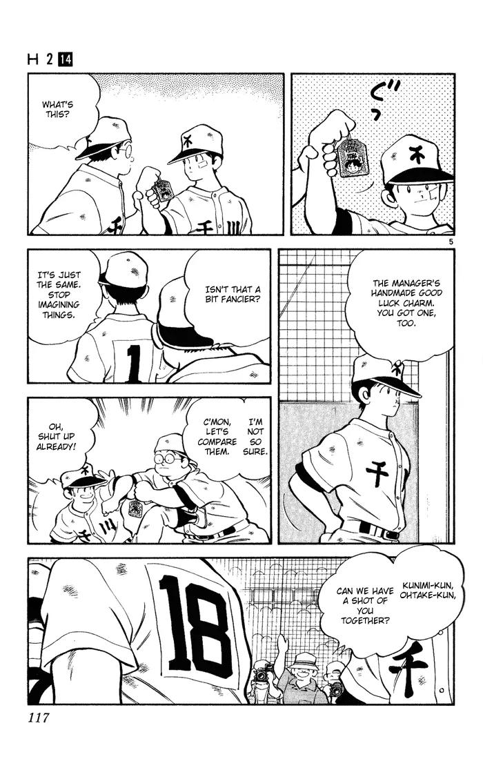 H2 Chapter 136 page 5 - Chapter 136: Don't Lose... Hiro