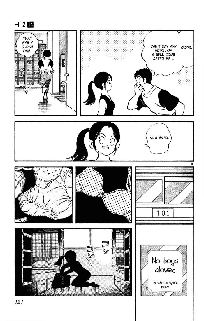 H2 Chapter 136 page 9 - Chapter 136: Don't Lose... Hiro