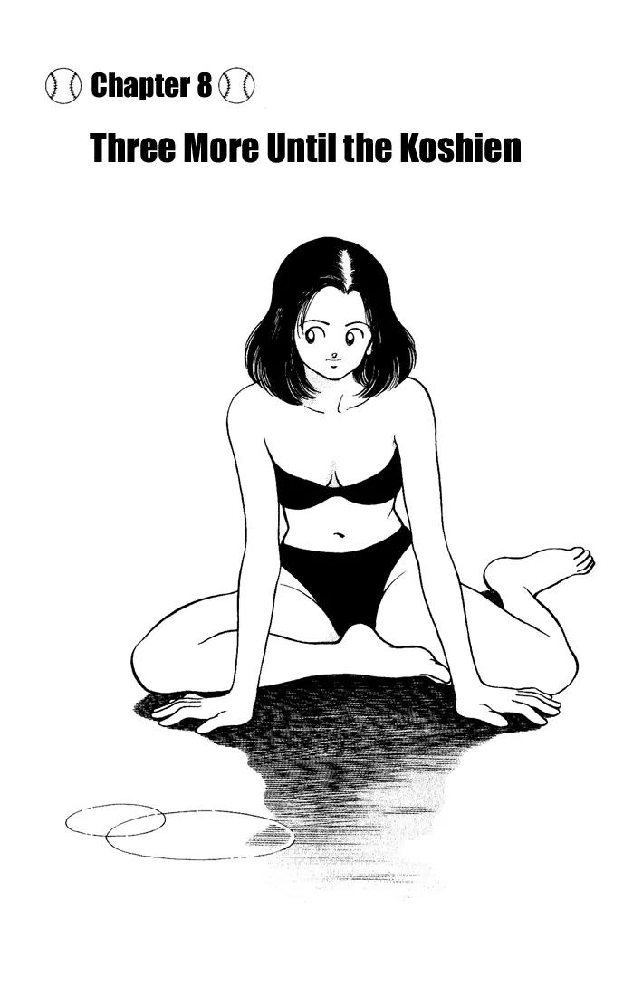 H2 Chapter 137 page 1 - Chapter 137: Three More Until the Koshien
