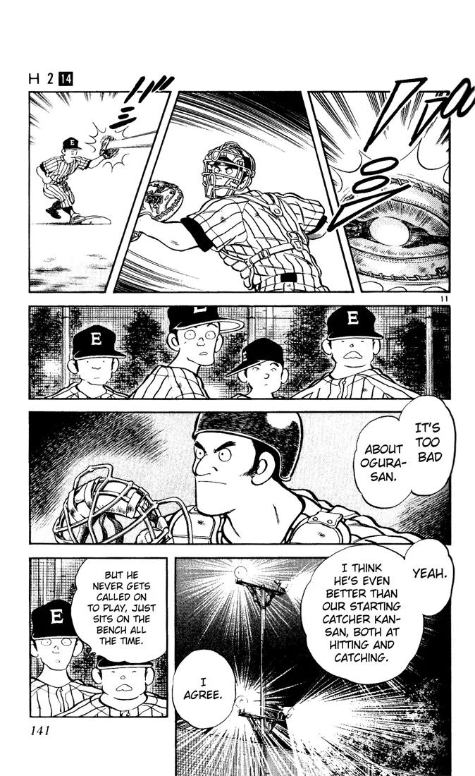 H2 Chapter 137 page 11 - Chapter 137: Three More Until the Koshien