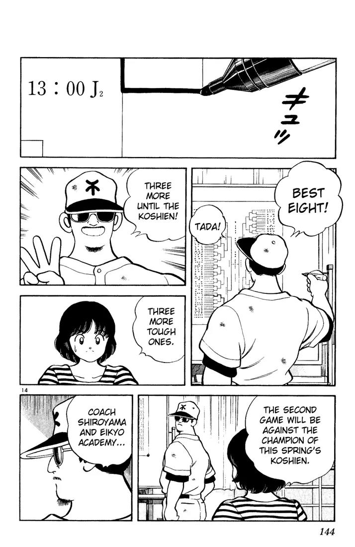 H2 Chapter 137 page 14 - Chapter 137: Three More Until the Koshien