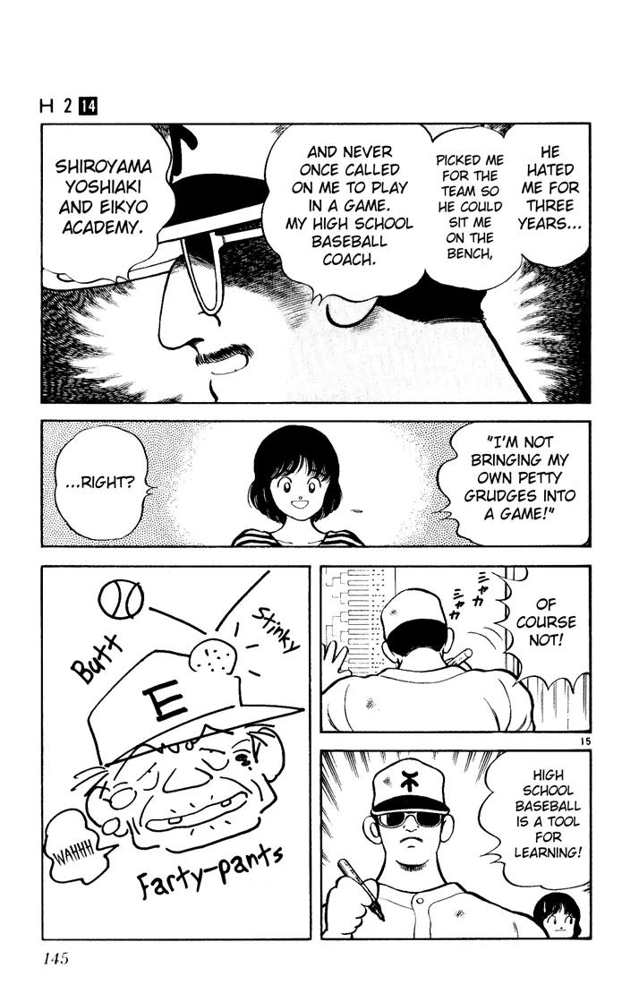 H2 Chapter 137 page 15 - Chapter 137: Three More Until the Koshien