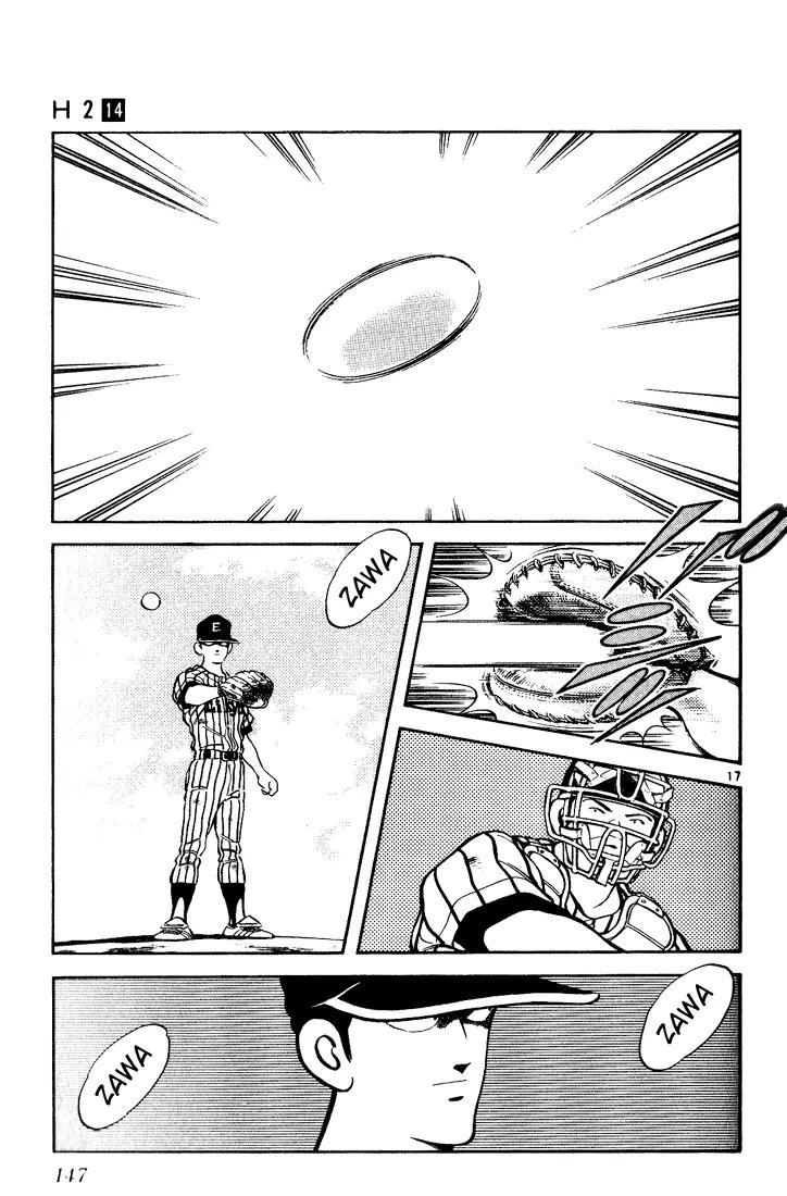 H2 Chapter 137 page 17 - Chapter 137: Three More Until the Koshien