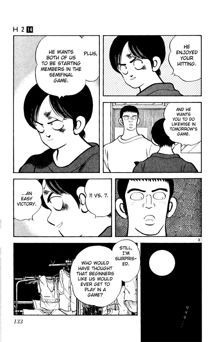 H2 Chapter 137 page 3 - Chapter 137: Three More Until the Koshien