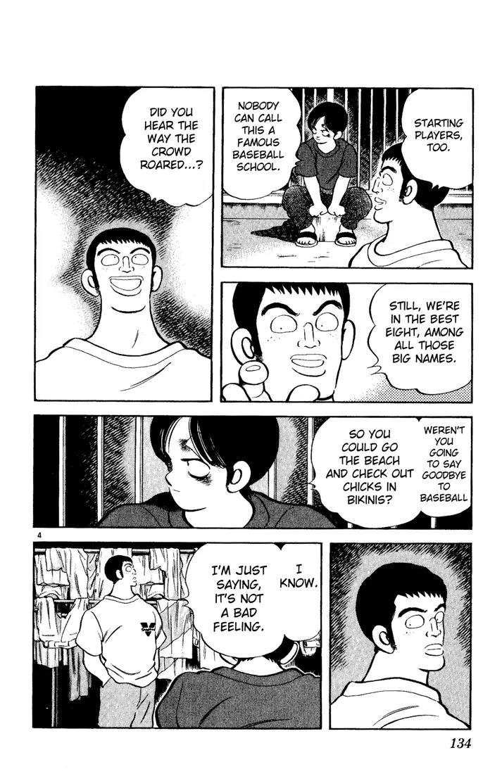 H2 Chapter 137 page 4 - Chapter 137: Three More Until the Koshien