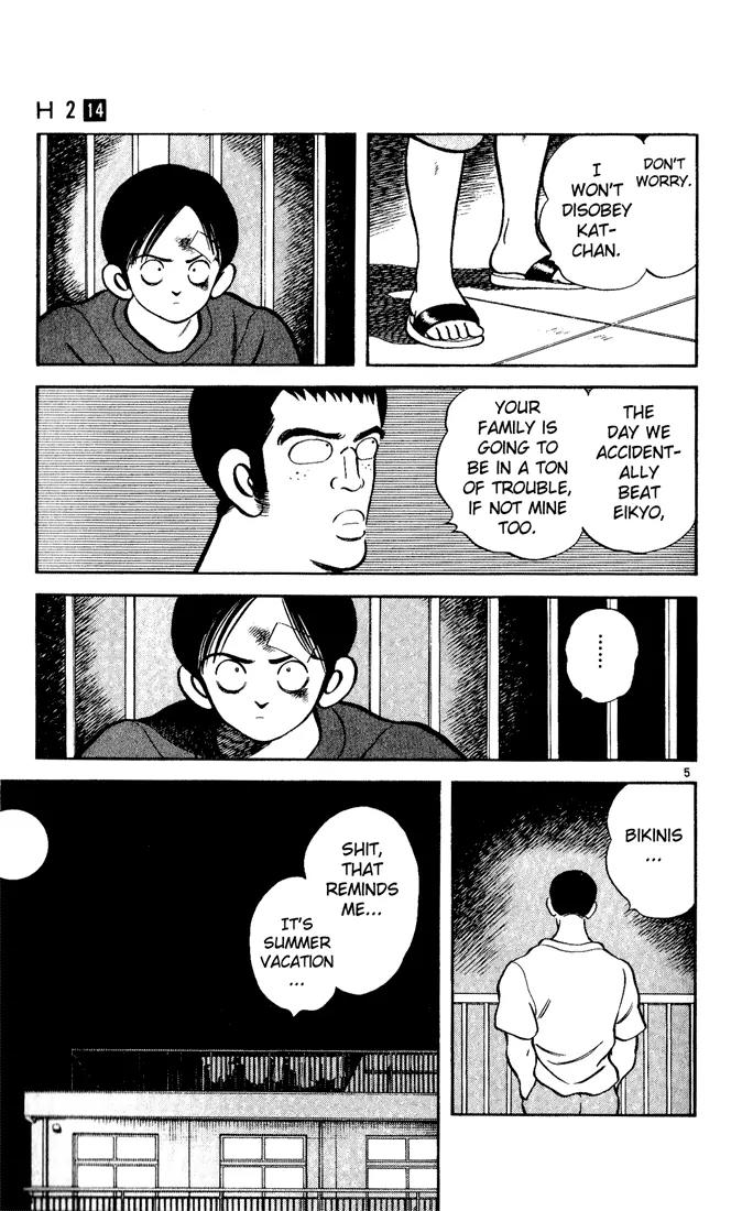 H2 Chapter 137 page 5 - Chapter 137: Three More Until the Koshien