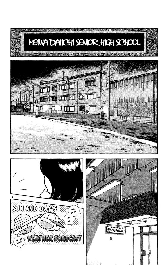 H2 Chapter 137 page 6 - Chapter 137: Three More Until the Koshien