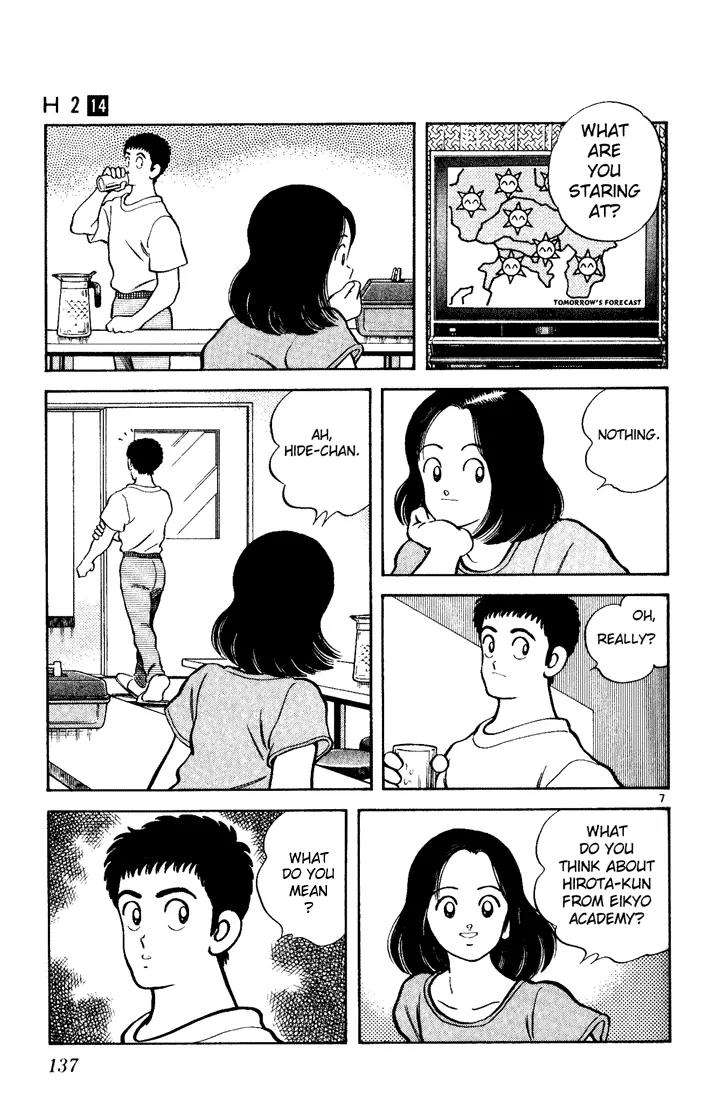 H2 Chapter 137 page 7 - Chapter 137: Three More Until the Koshien