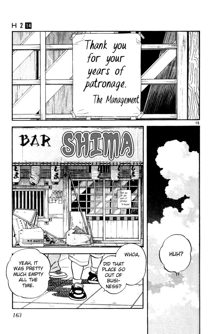 H2 Chapter 138 page 15 - Chapter 138: Cheese