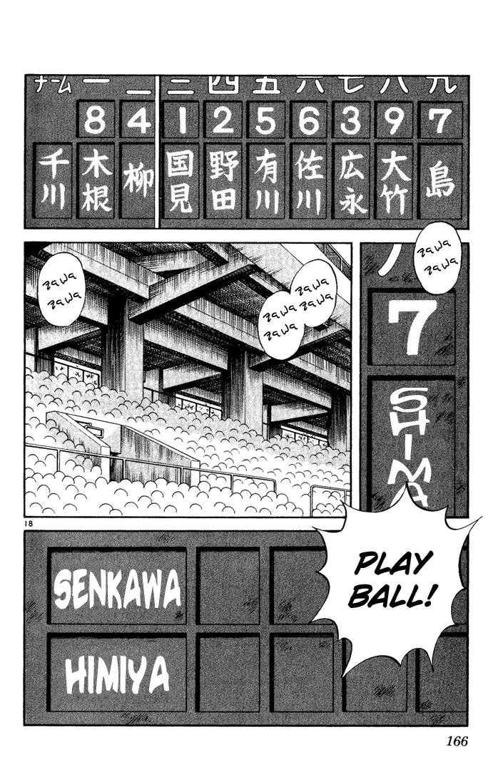 H2 Chapter 138 page 18 - Chapter 138: Cheese