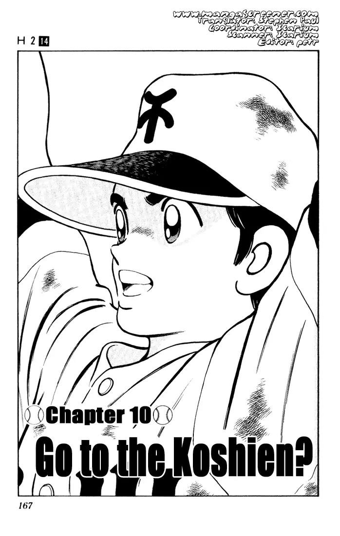 H2 Chapter 139 page 1 - Chapter 139: Go To The Koshien