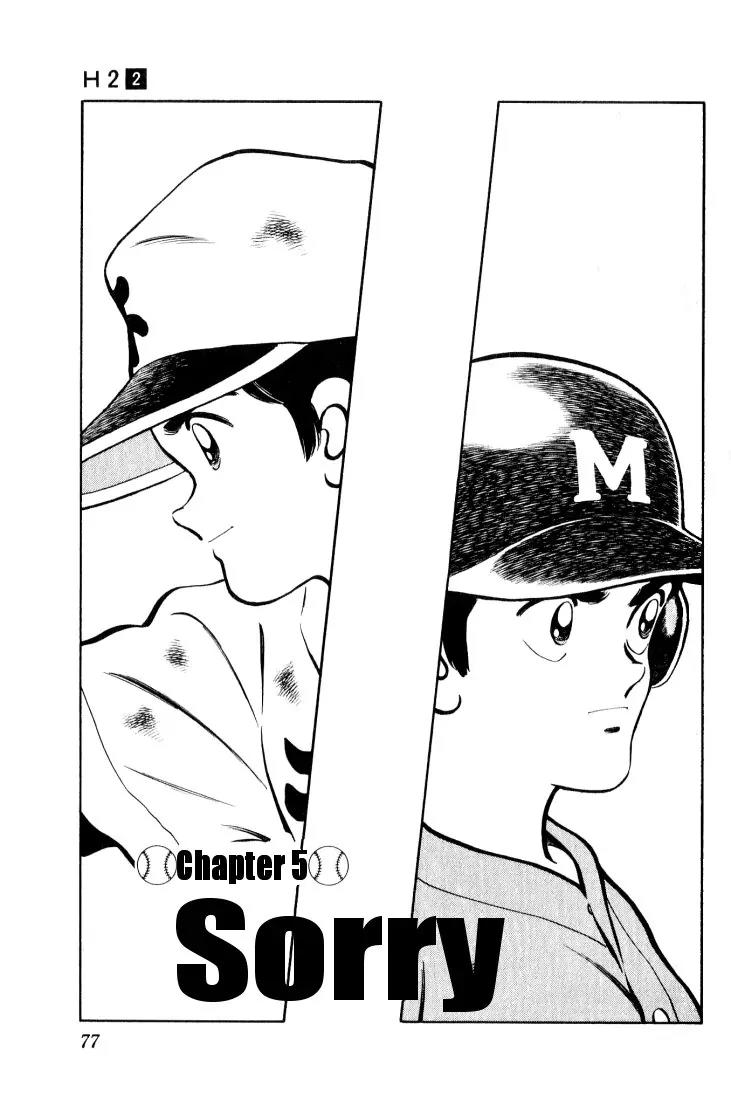 H2 Chapter 14 page 1 - Chapter 14: Sorry