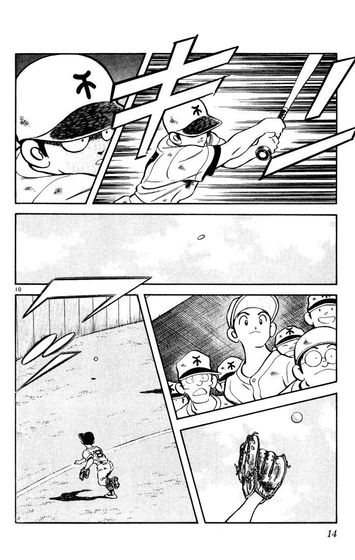 H2 Chapter 140 page 12 - Chapter 140: That Would Be Impossible