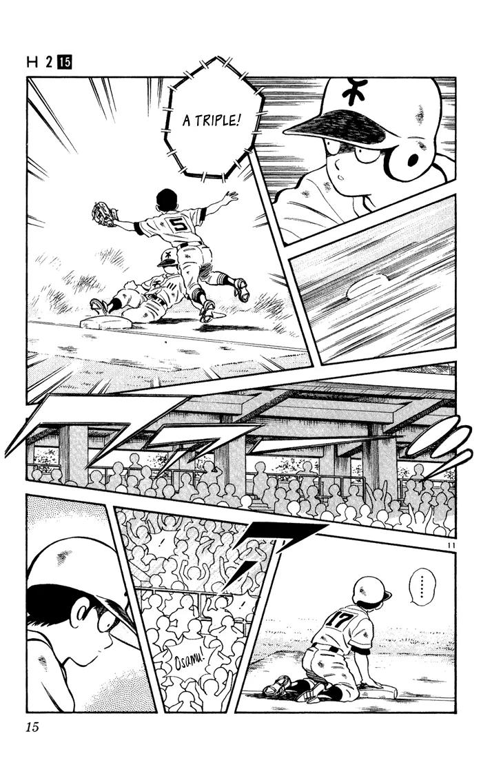 H2 Chapter 140 page 13 - Chapter 140: That Would Be Impossible