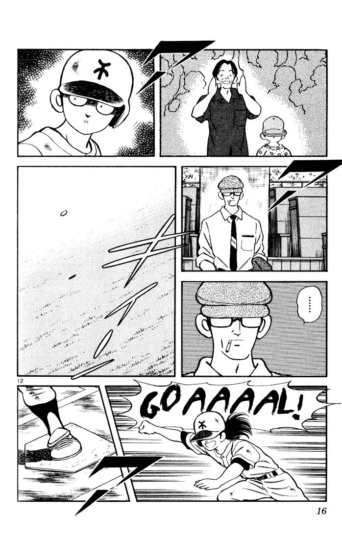 H2 Chapter 140 page 14 - Chapter 140: That Would Be Impossible