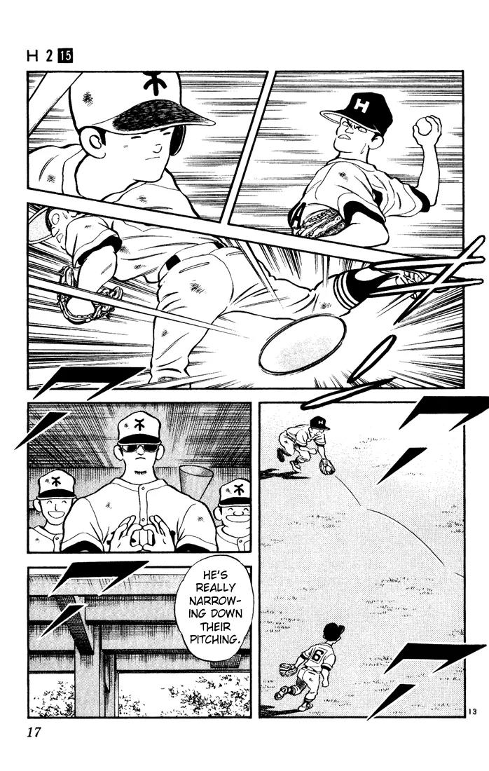 H2 Chapter 140 page 15 - Chapter 140: That Would Be Impossible