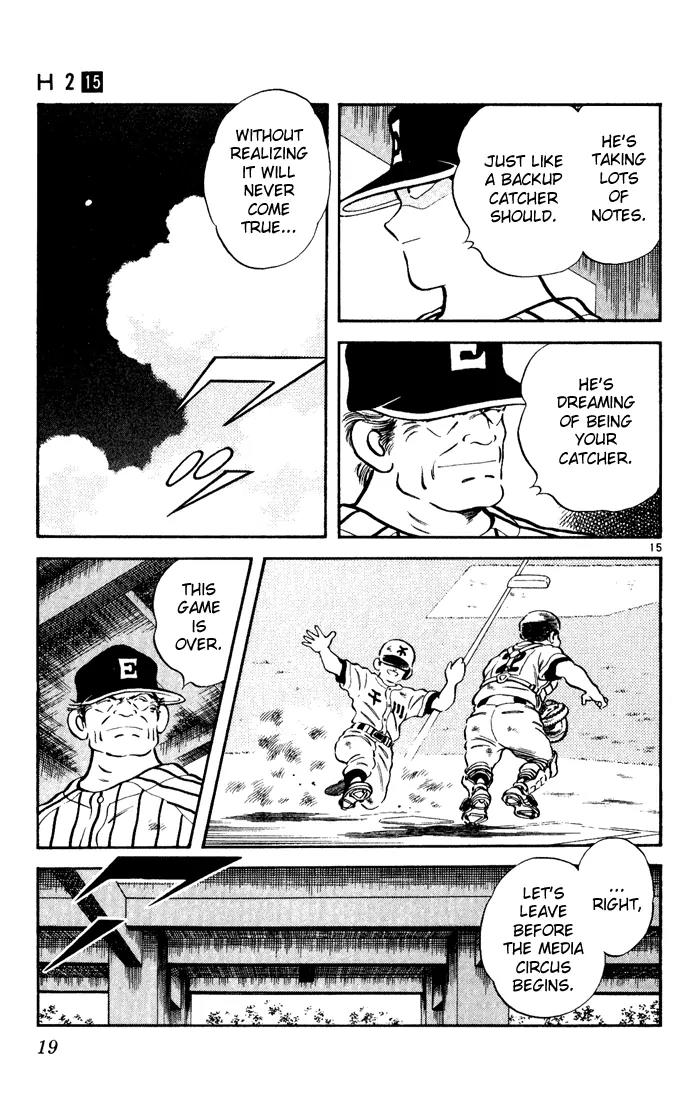 H2 Chapter 140 page 17 - Chapter 140: That Would Be Impossible
