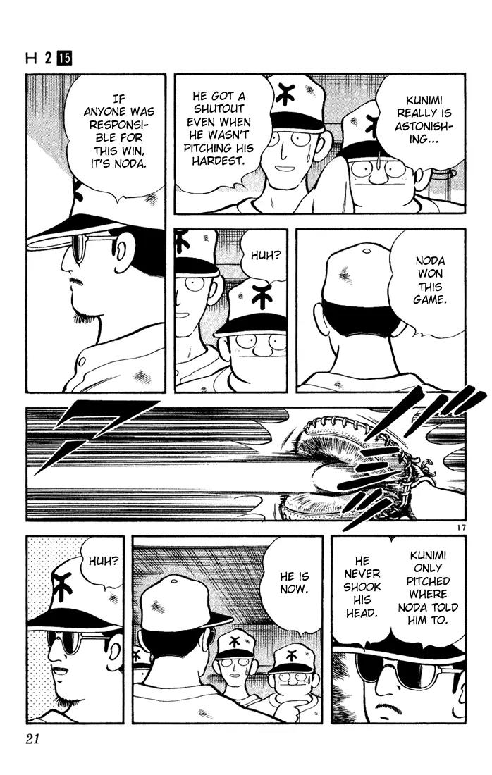 H2 Chapter 140 page 19 - Chapter 140: That Would Be Impossible
