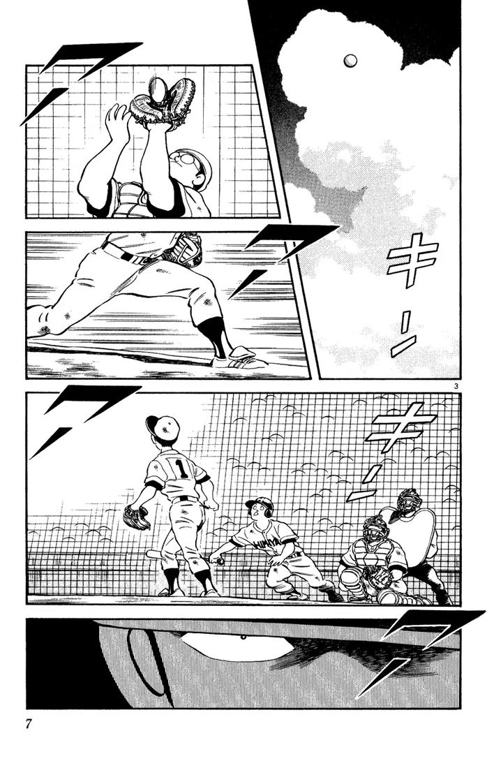 H2 Chapter 140 page 5 - Chapter 140: That Would Be Impossible