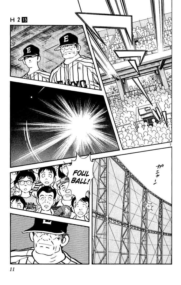 H2 Chapter 140 page 9 - Chapter 140: That Would Be Impossible