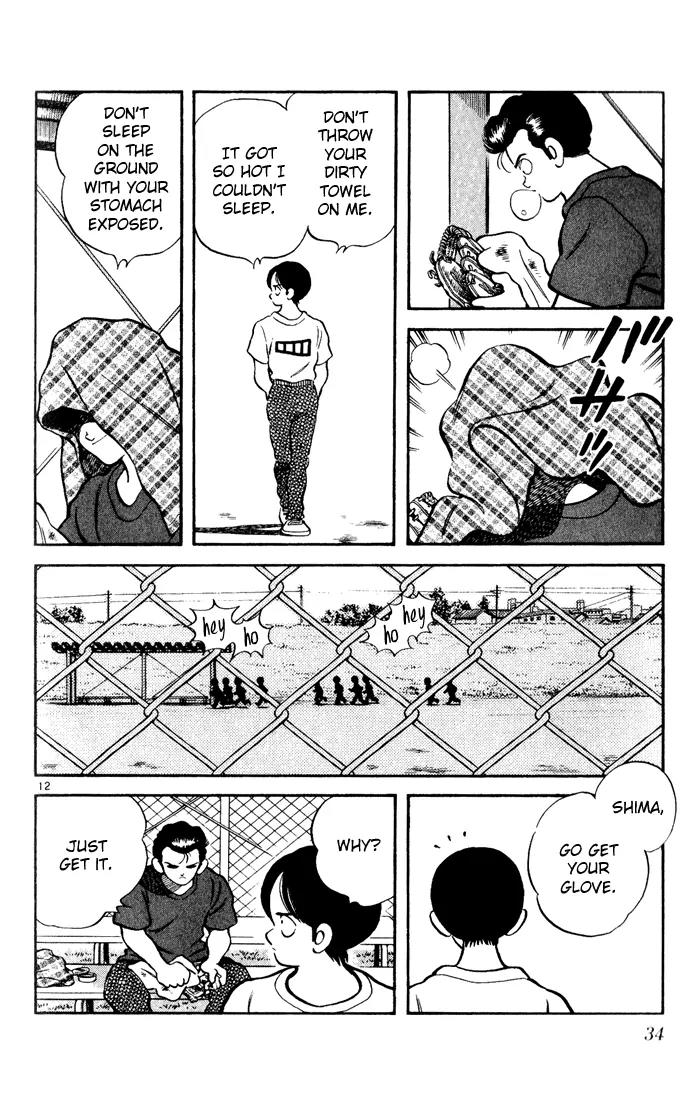 H2 Chapter 141 page 12 - Chapter 141: Where Is Everyone