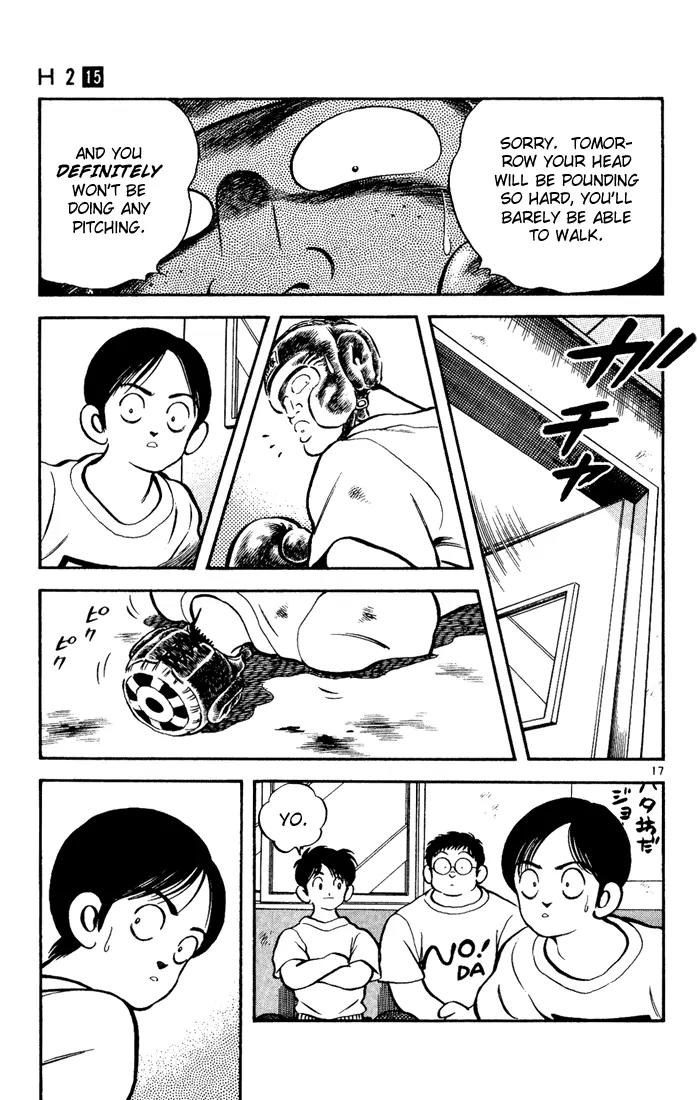 H2 Chapter 141 page 17 - Chapter 141: Where Is Everyone
