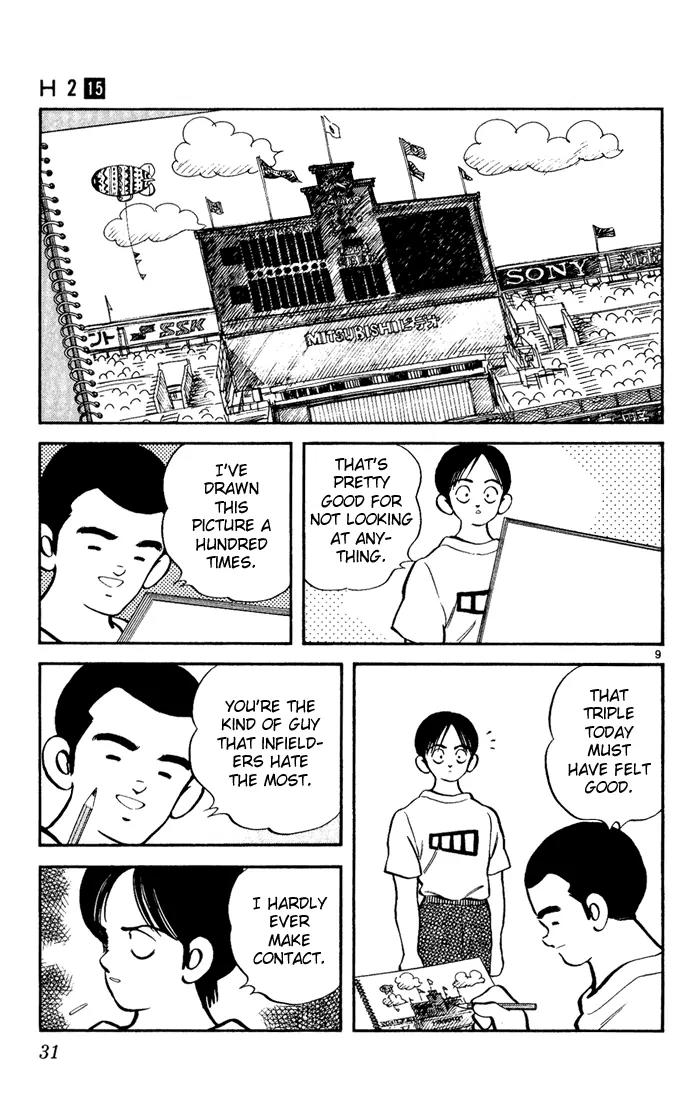 H2 Chapter 141 page 9 - Chapter 141: Where Is Everyone